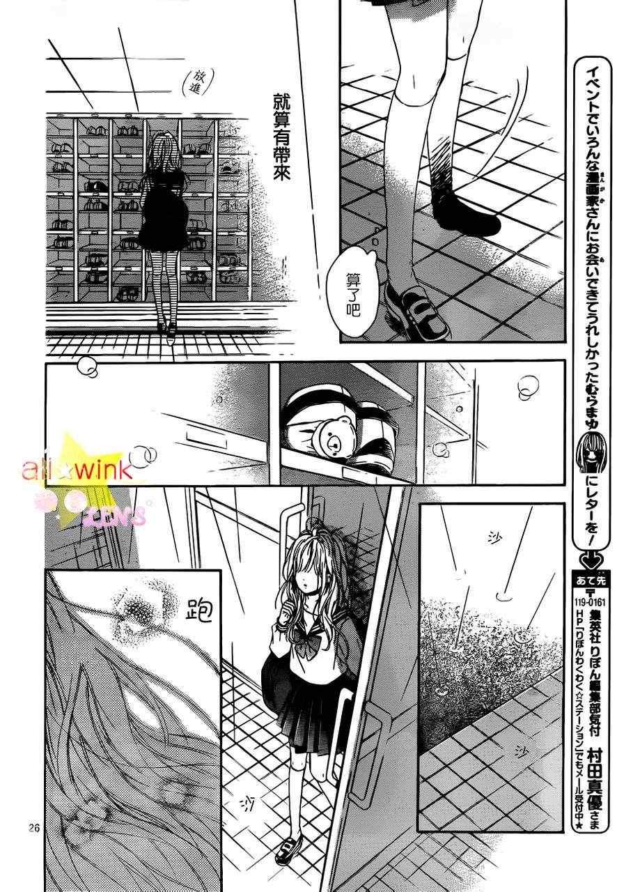 流★星LENS新连载10