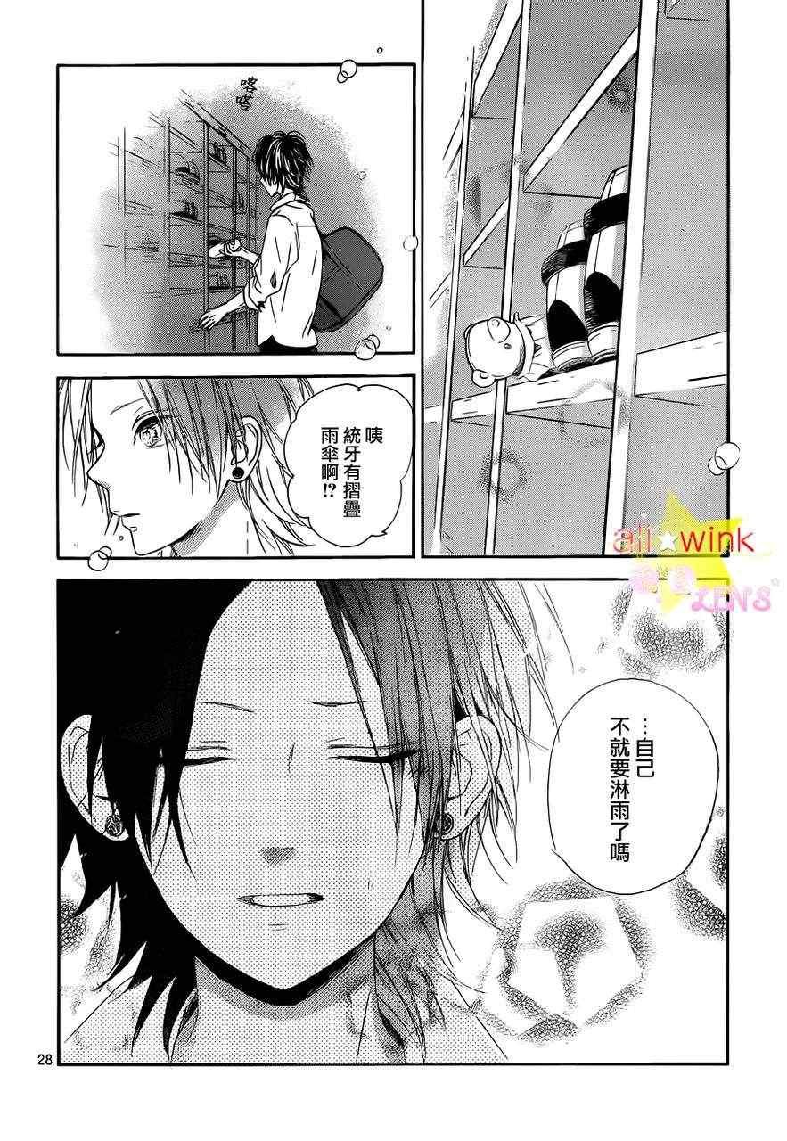 流★星LENS新连载10