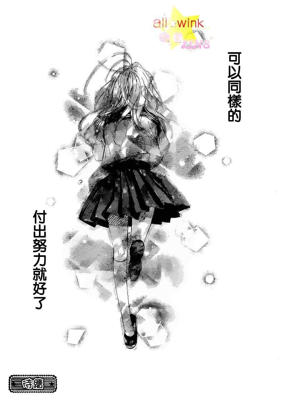 流★星LENS新连载10