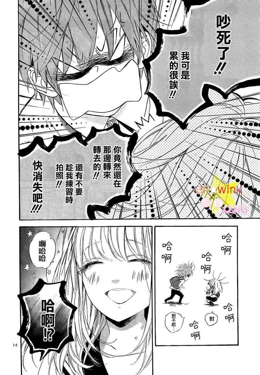 流★星LENS新连载11