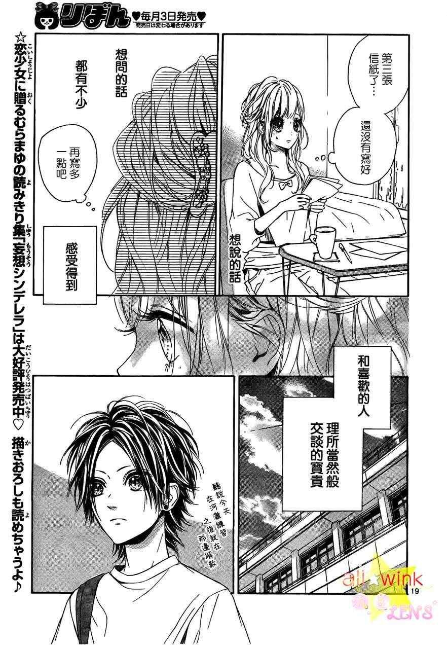 流★星LENS新连载11