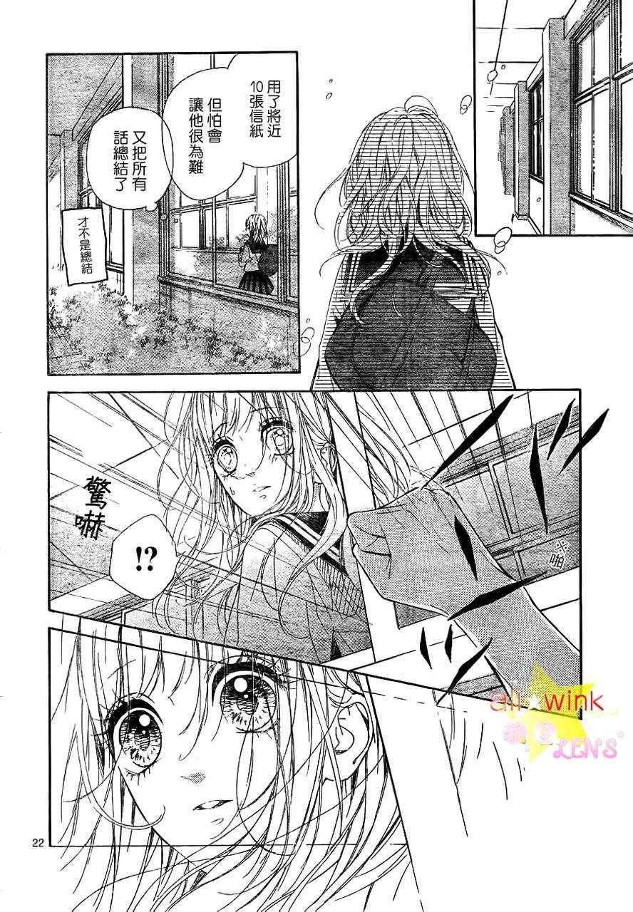 流★星LENS新连载11