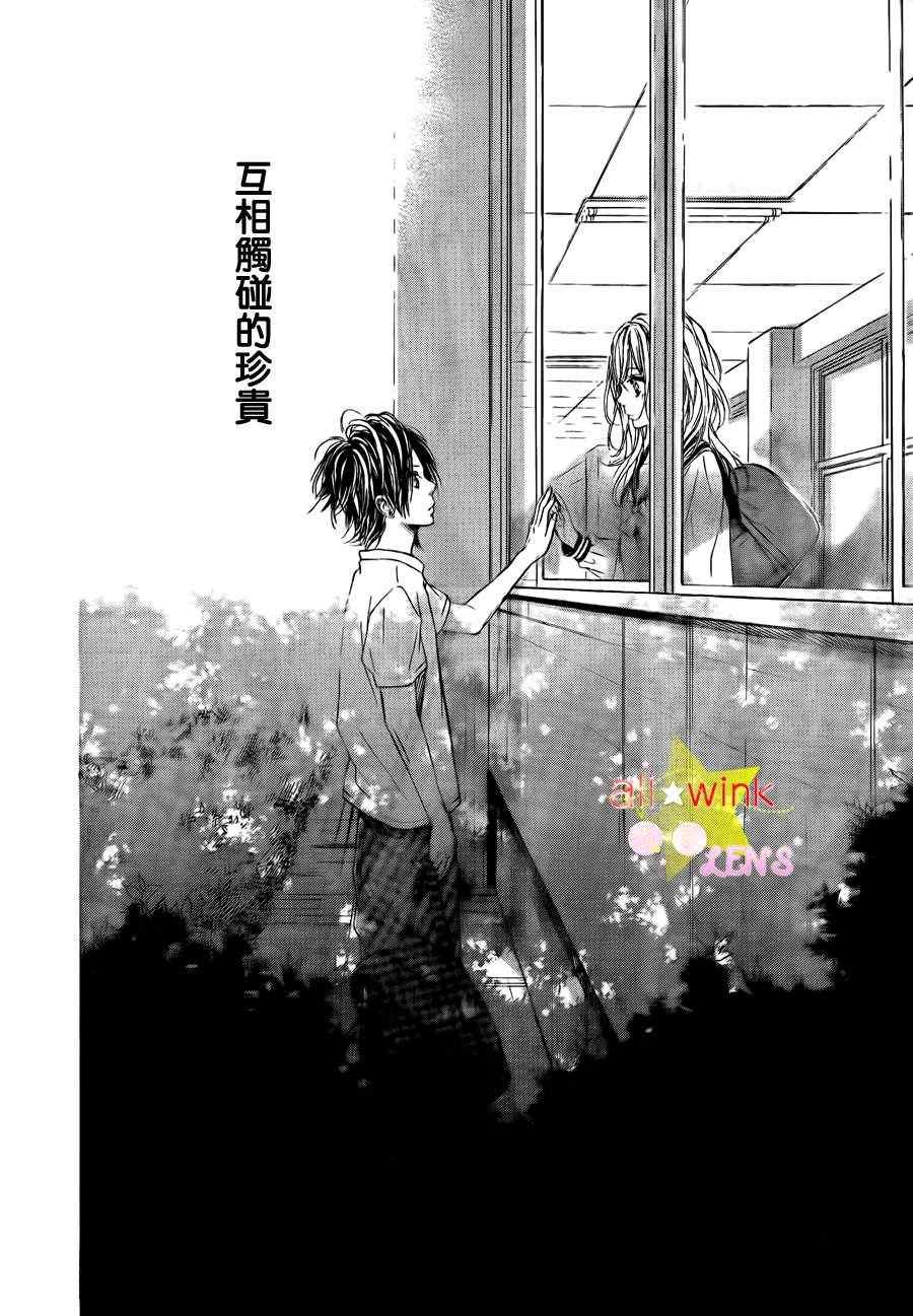 流★星LENS新连载11