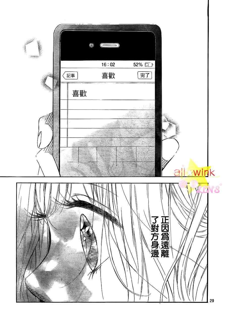 流★星LENS新连载11