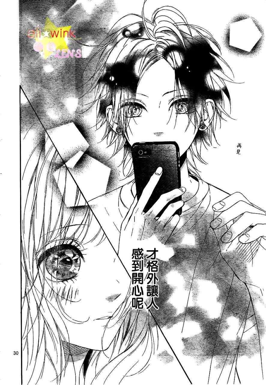 流★星LENS新连载11