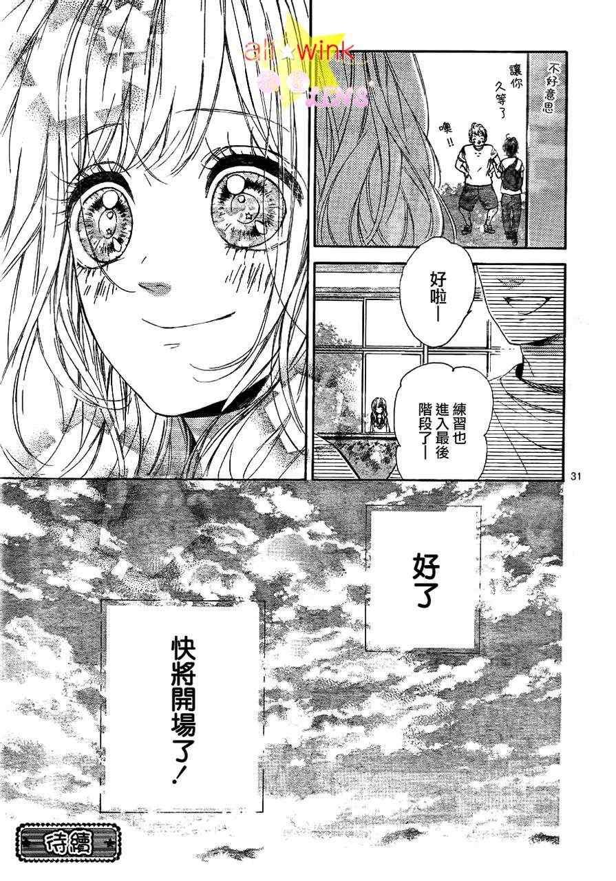 流★星LENS新连载11
