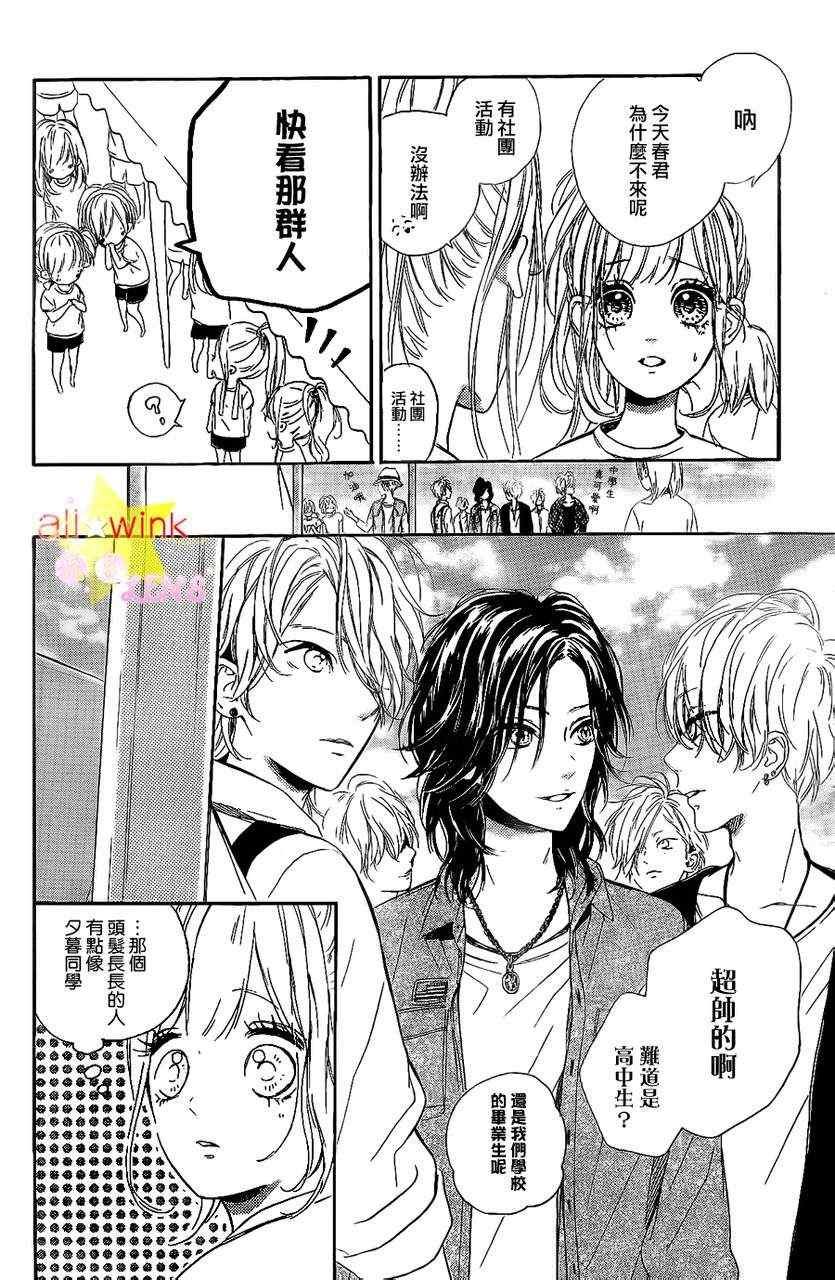 流★星LENS新连载12