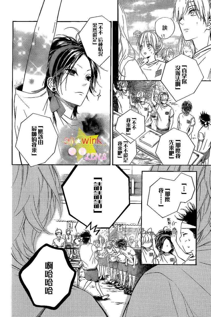 流★星LENS新连载12