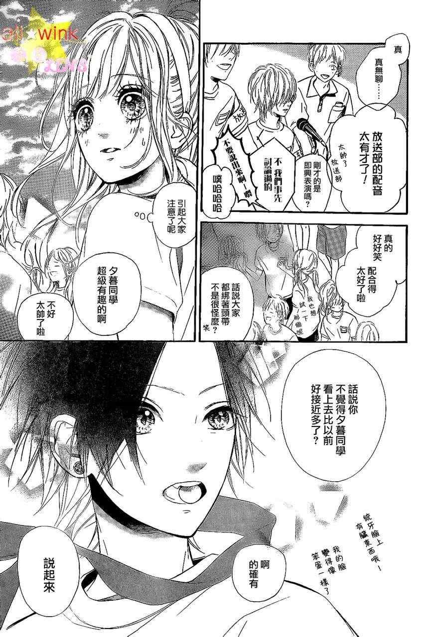 流★星LENS新连载12