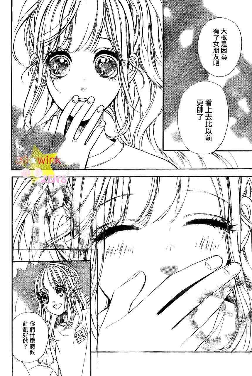 流★星LENS新连载12