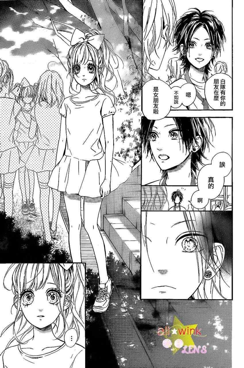 流★星LENS新连载12
