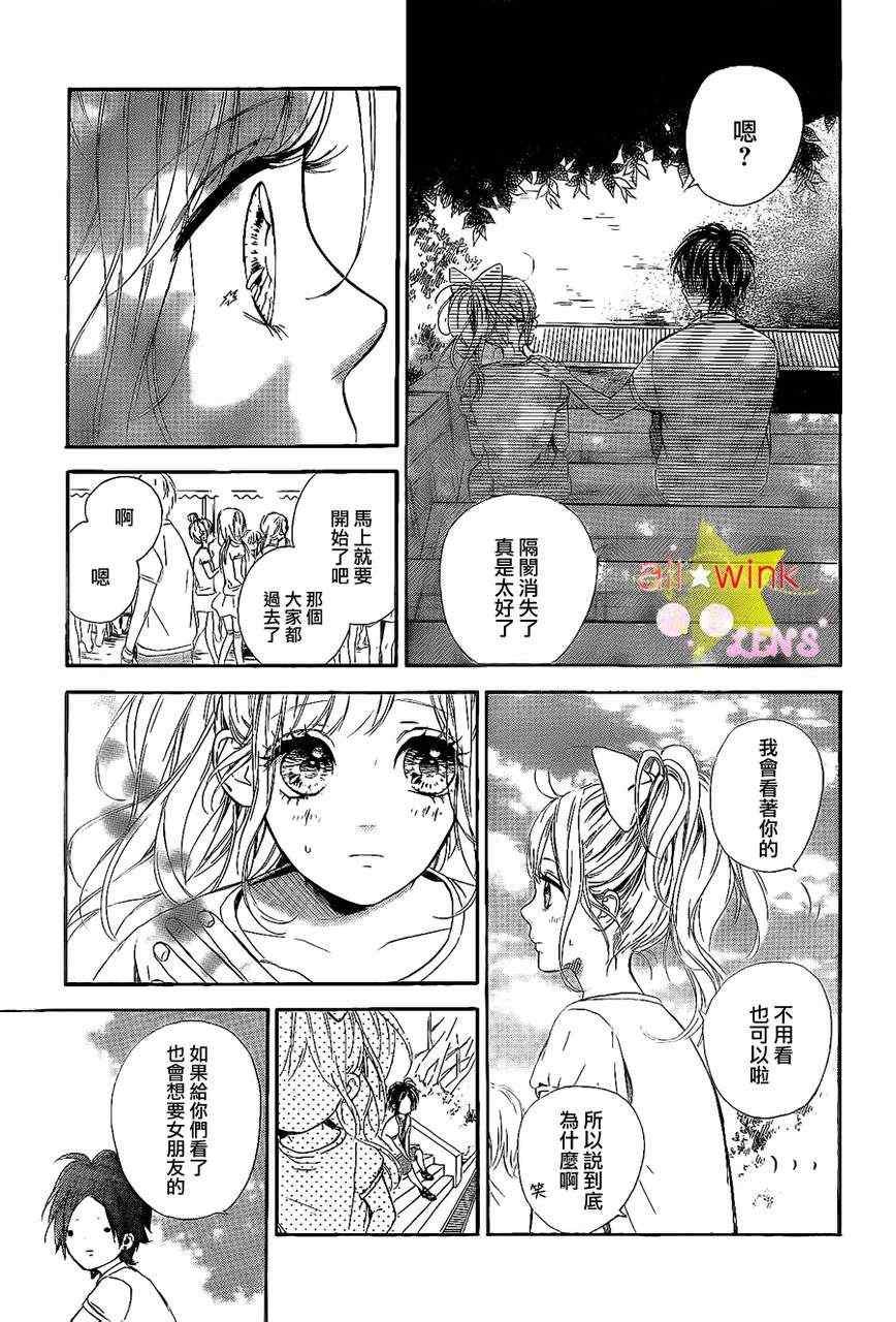 流★星LENS新连载12