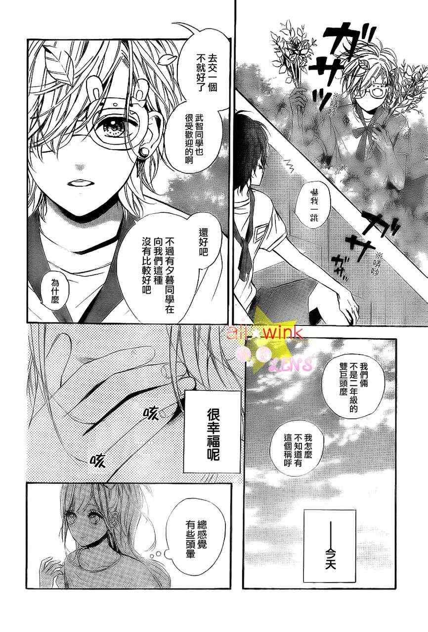 流★星LENS新连载12