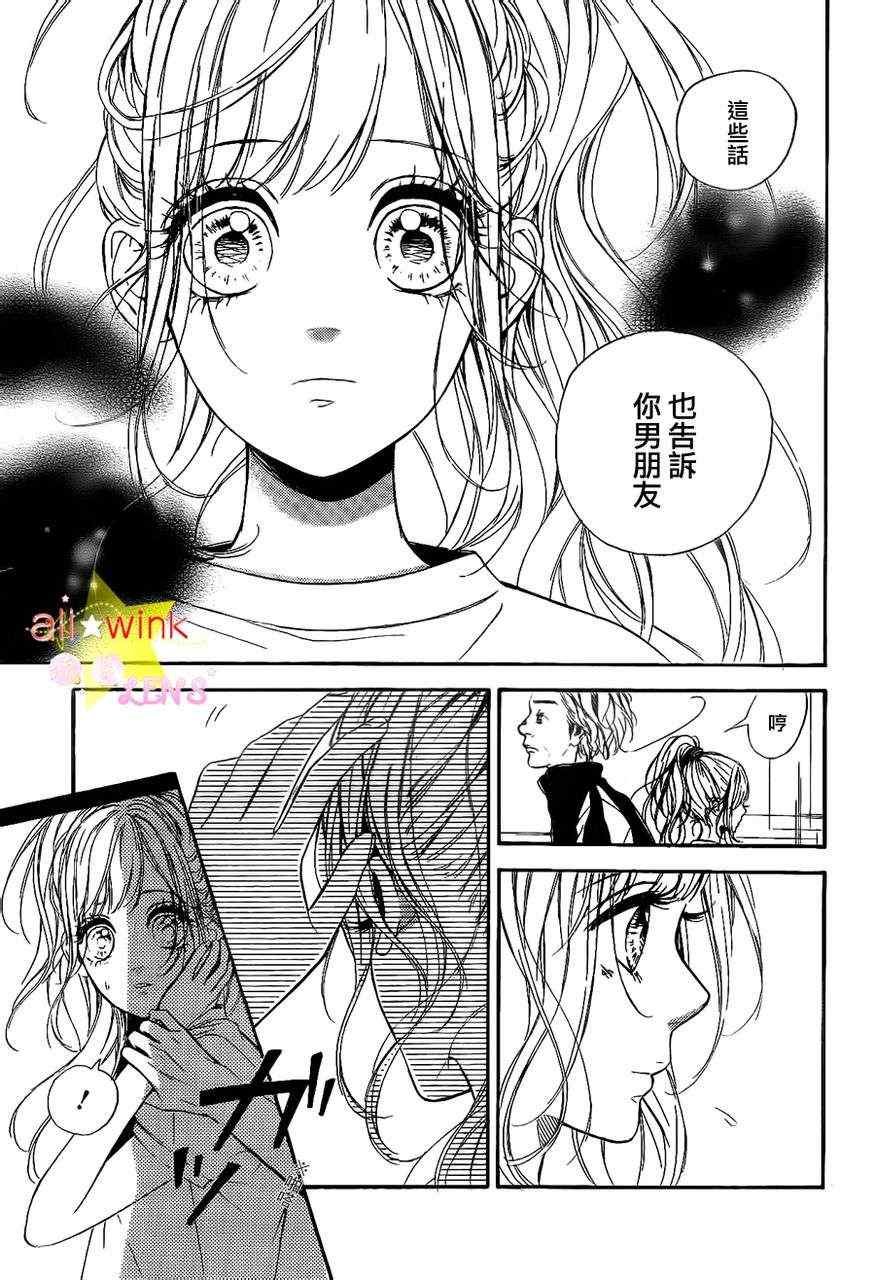 流★星LENS新连载12