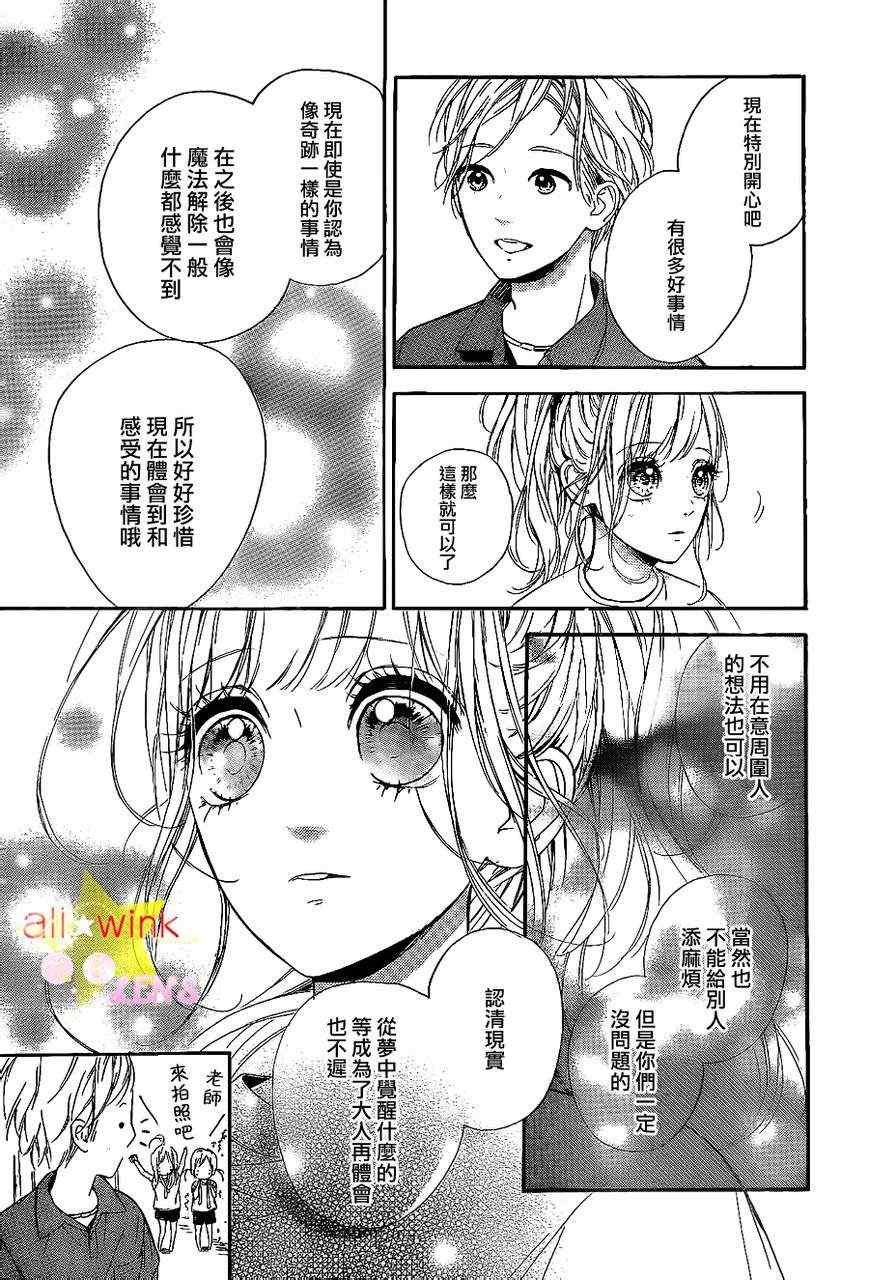 流★星LENS新连载12