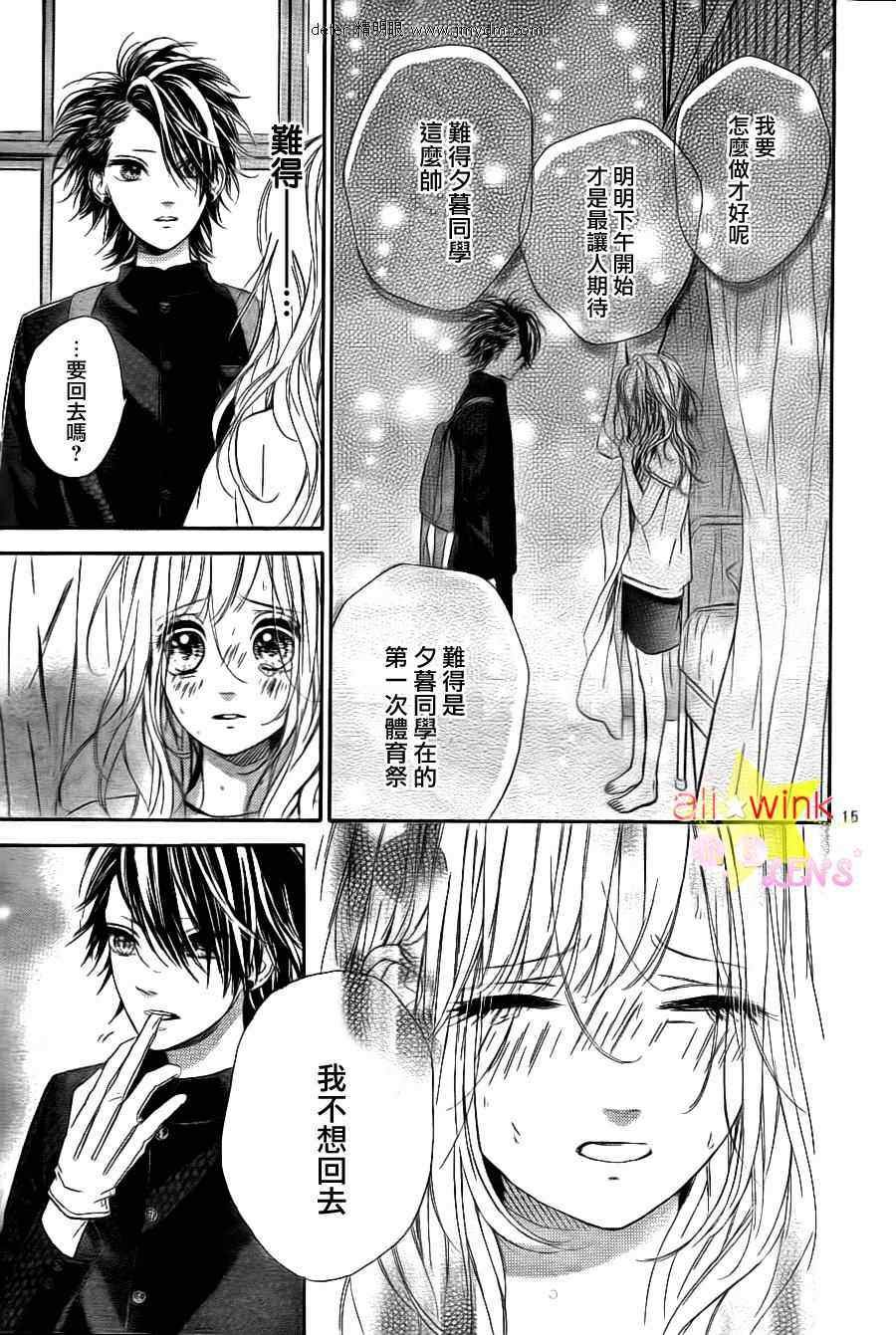 流★星LENS新连载13