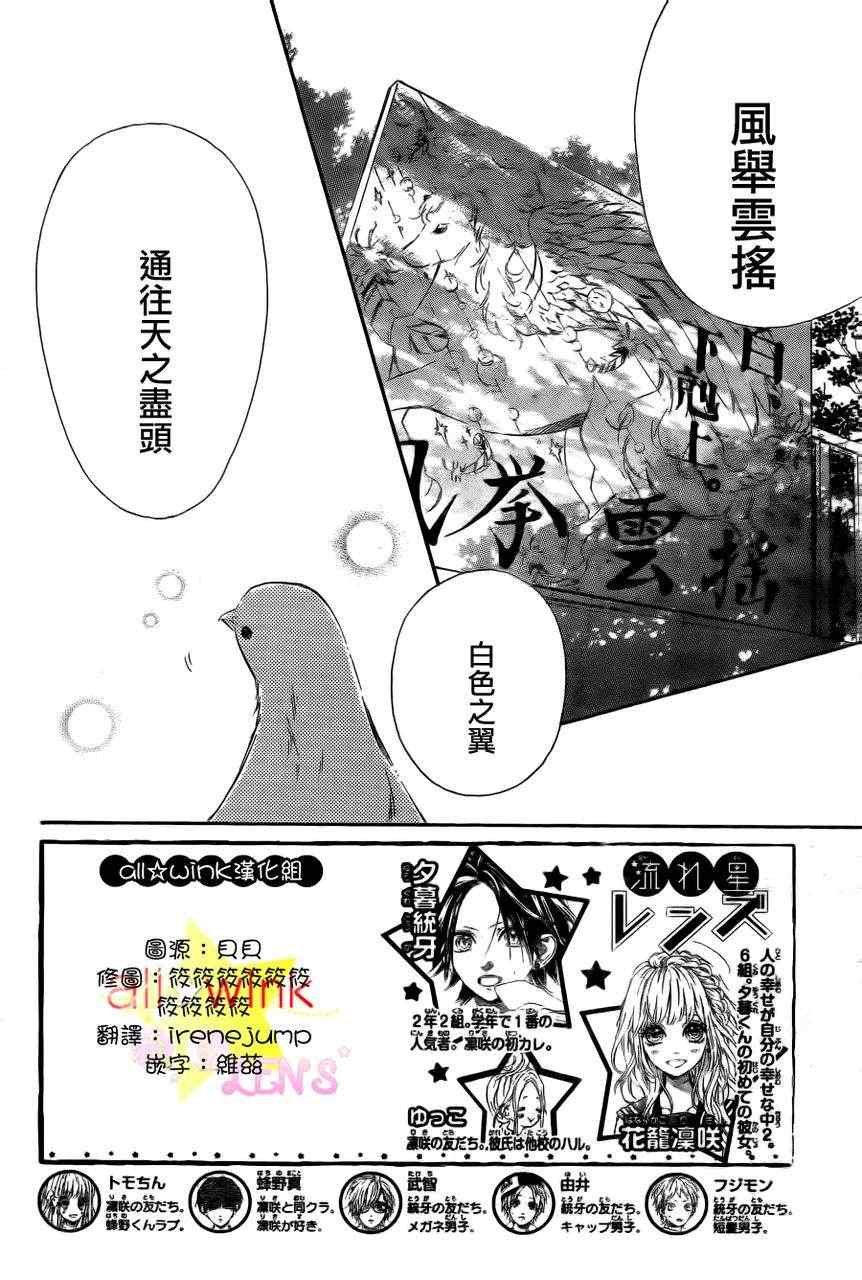 流★星LENS新连载14