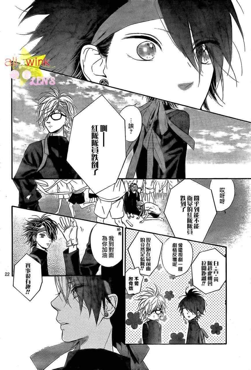 流★星LENS新连载14