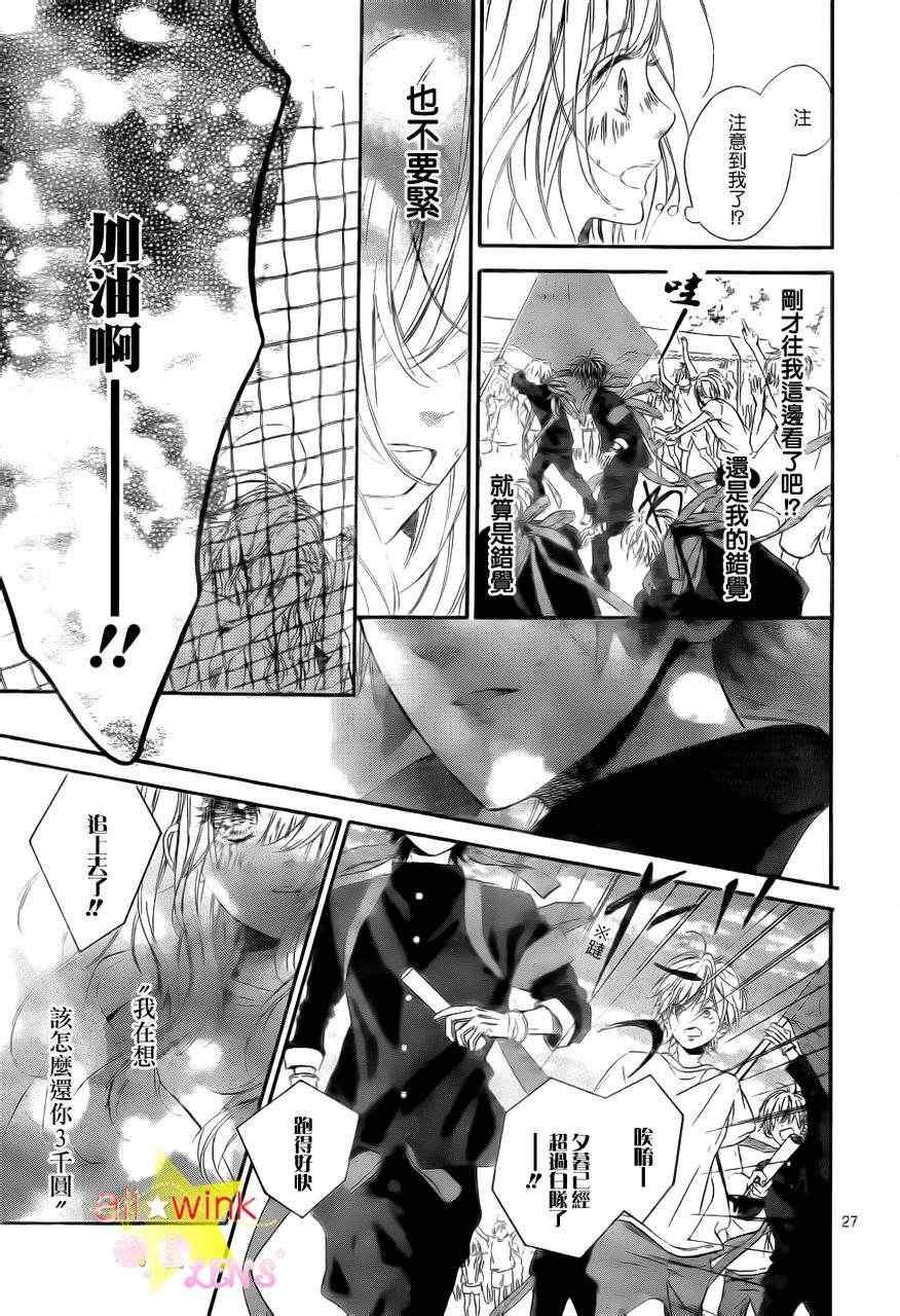 流★星LENS新连载14