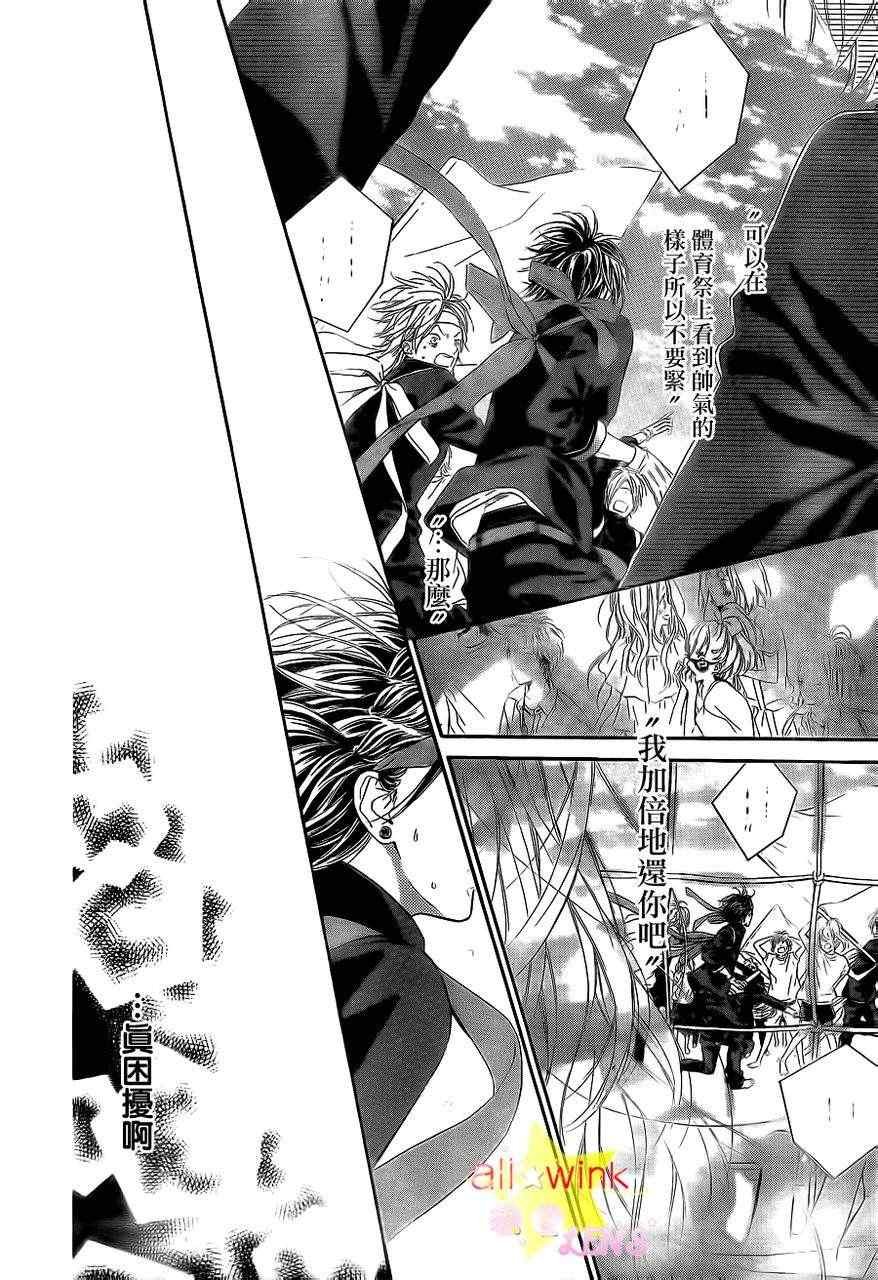 流★星LENS新连载14