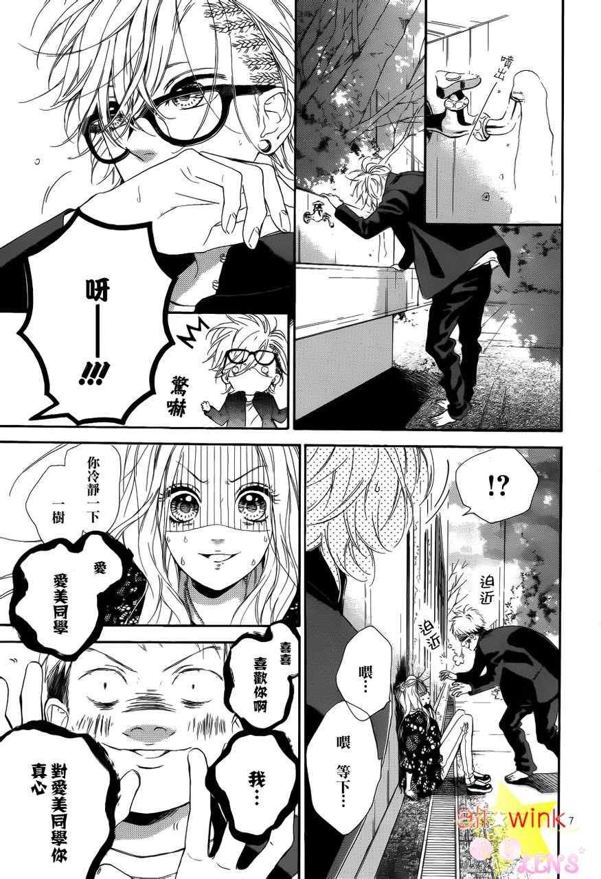 流★星LENS新连载15