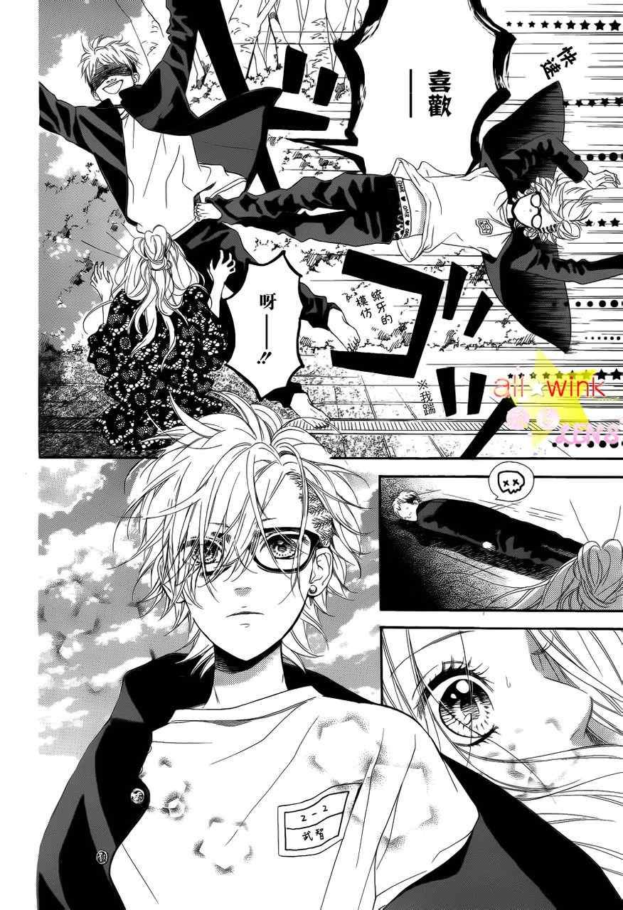 流★星LENS新连载15