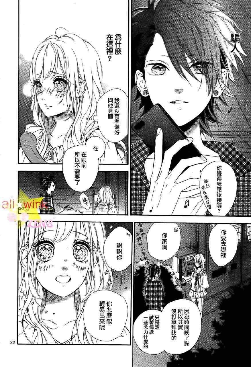 流★星LENS新连载15