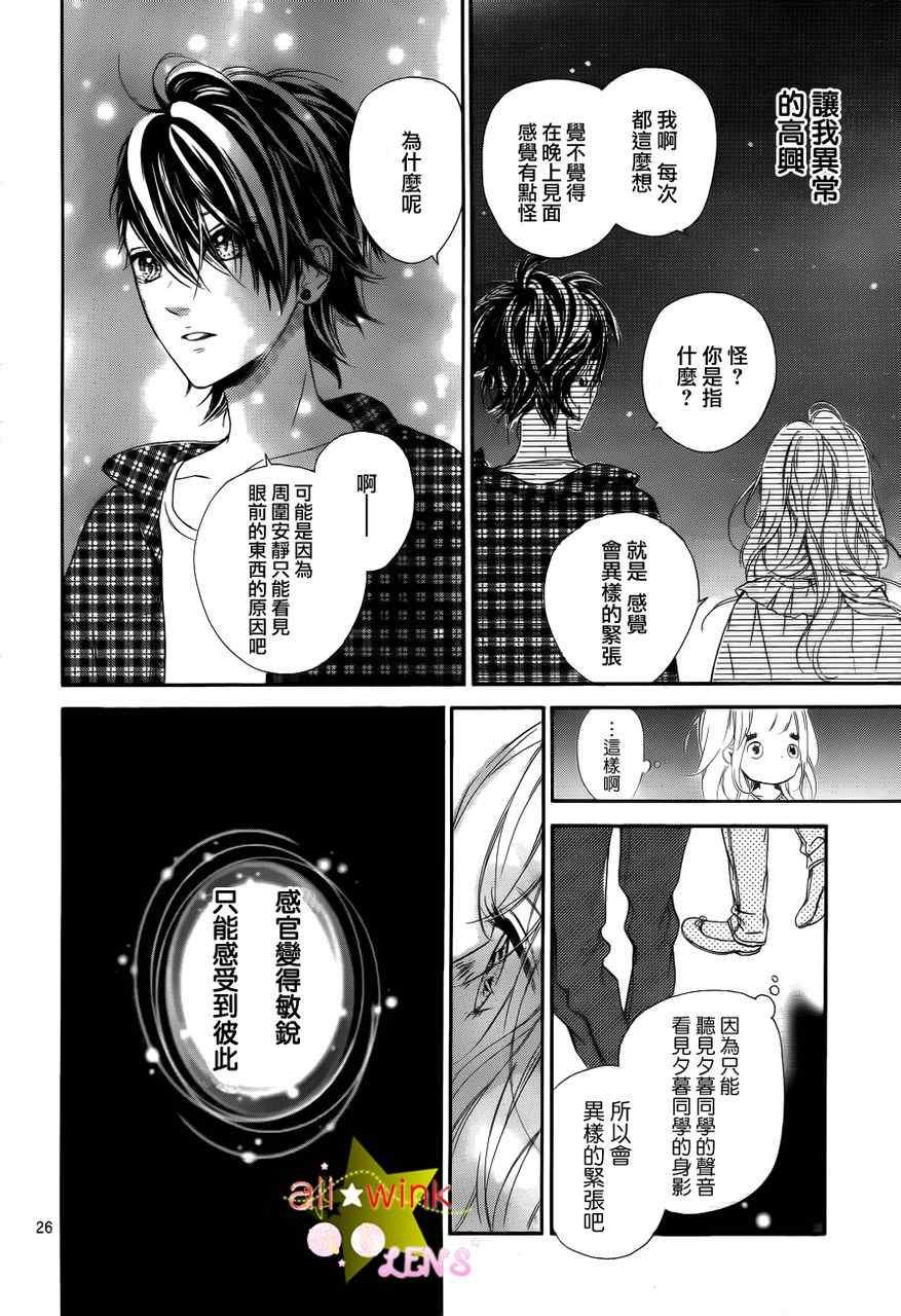 流★星LENS新连载15