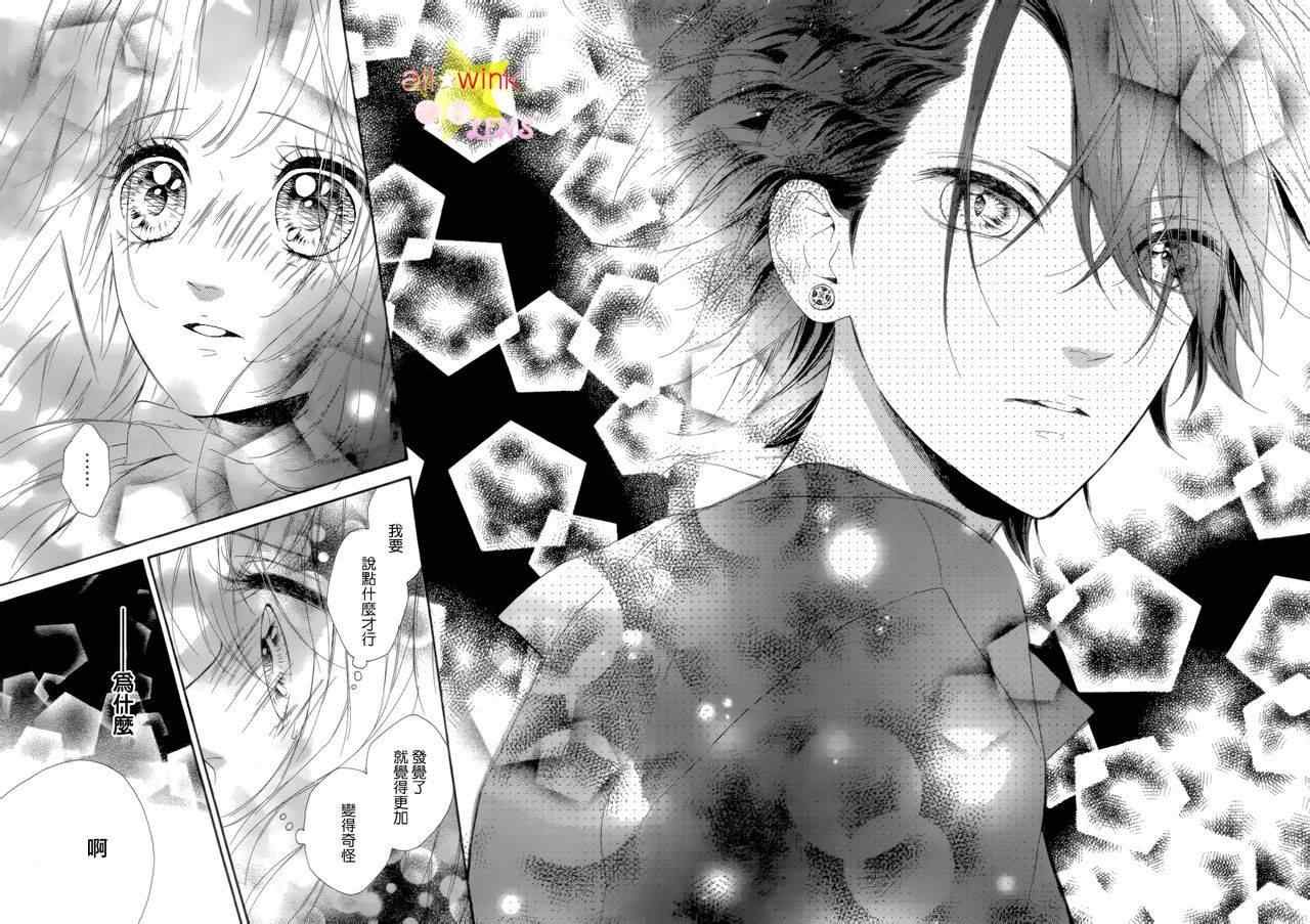 流★星LENS新连载15