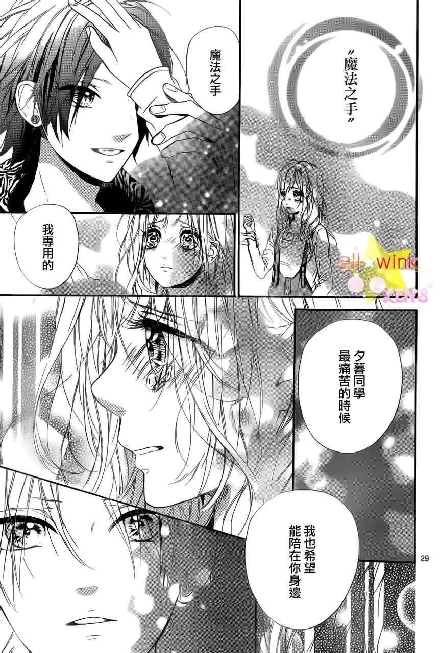 流★星LENS新连载16