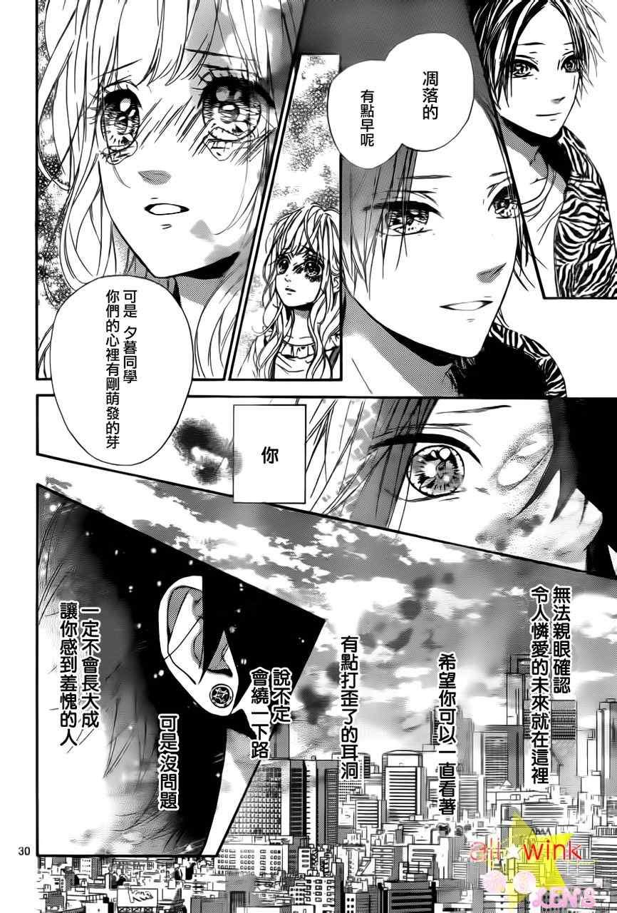 流★星LENS新连载16