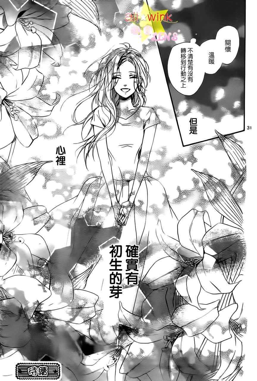 流★星LENS新连载16