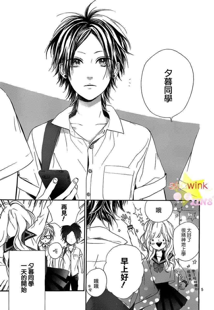 流★星LENS新连载17