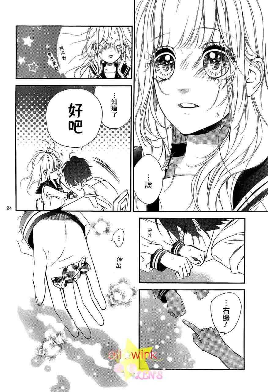 流★星LENS新连载17
