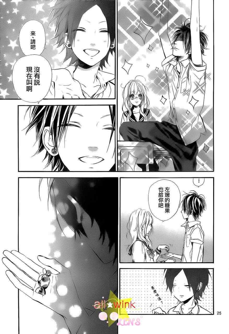 流★星LENS新连载17