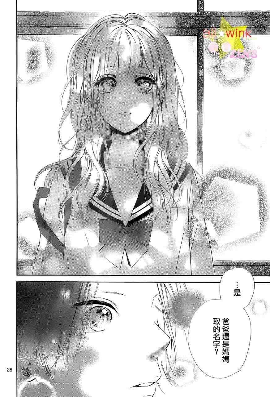 流★星LENS新连载17