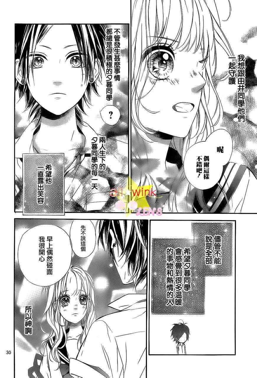 流★星LENS新连载17