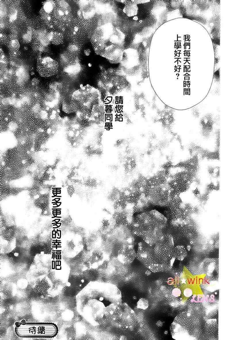 流★星LENS新连载17