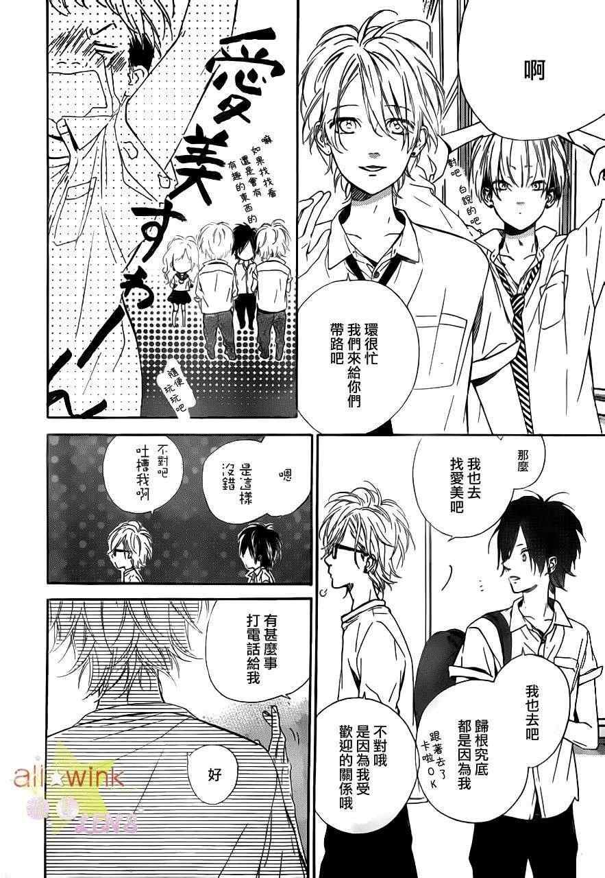 流★星LENS新连载18