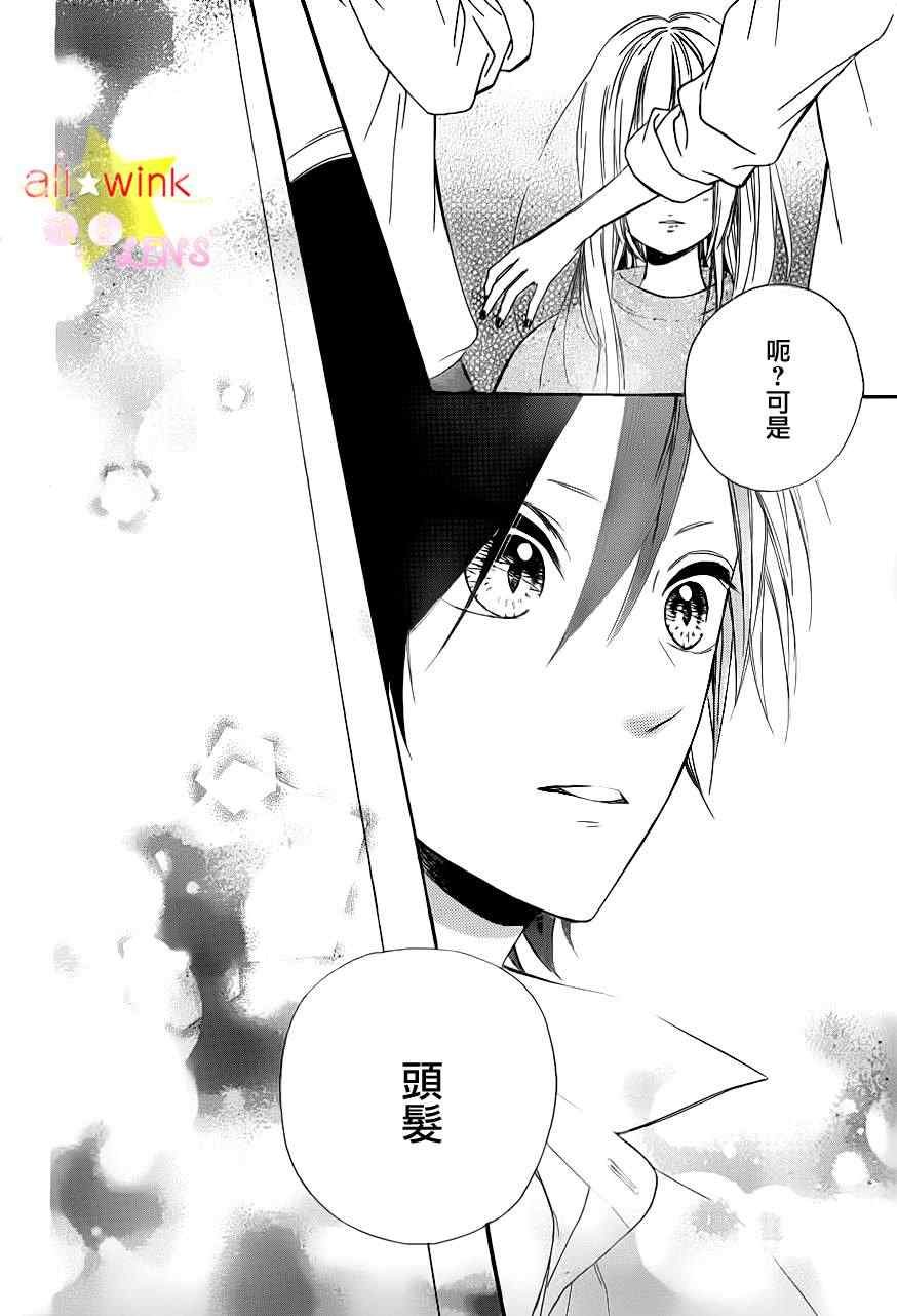 流★星LENS新连载18