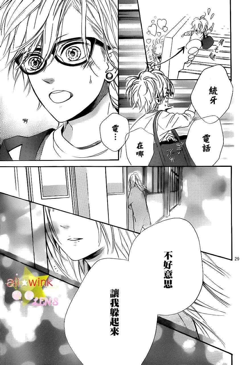 流★星LENS新连载18