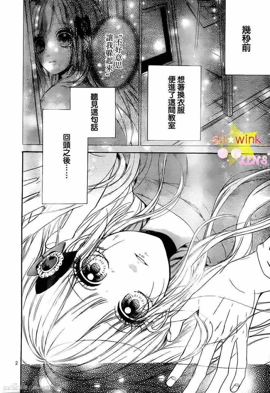 流★星LENS新连载19
