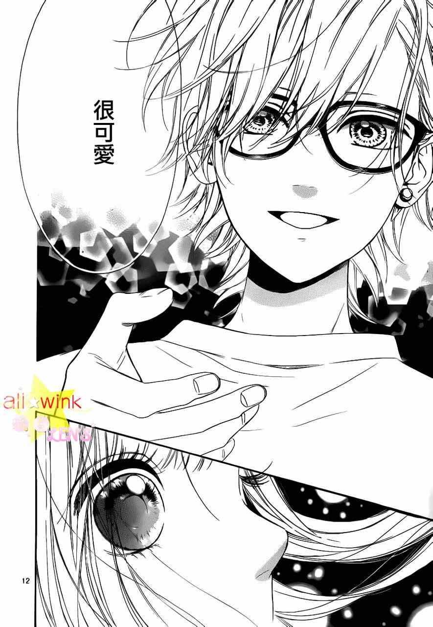 流★星LENS新连载19
