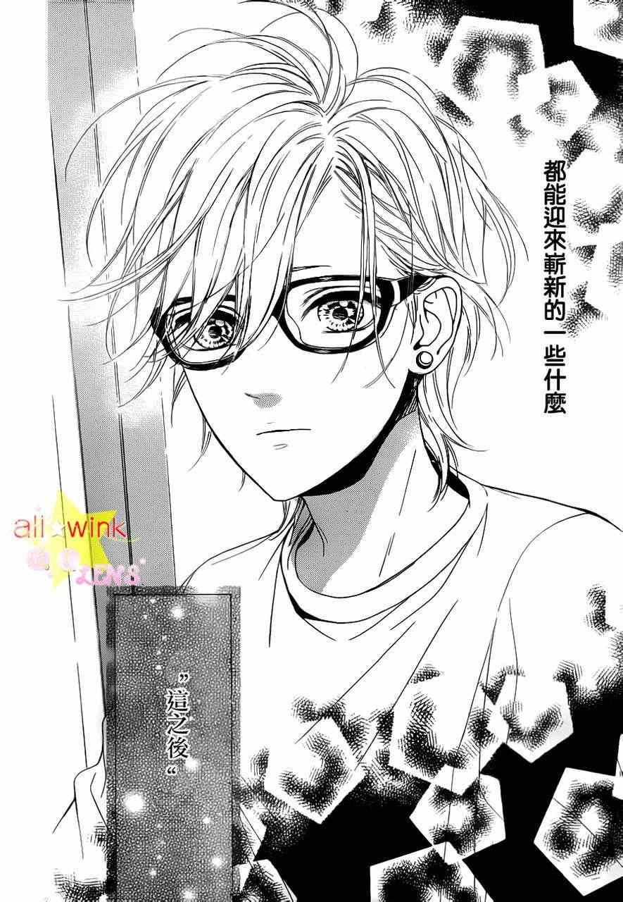 流★星LENS新连载19