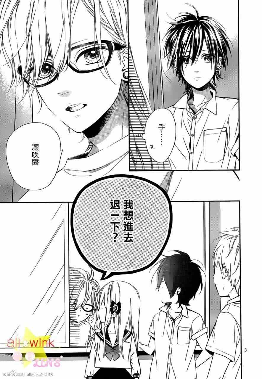 流★星LENS新连载20