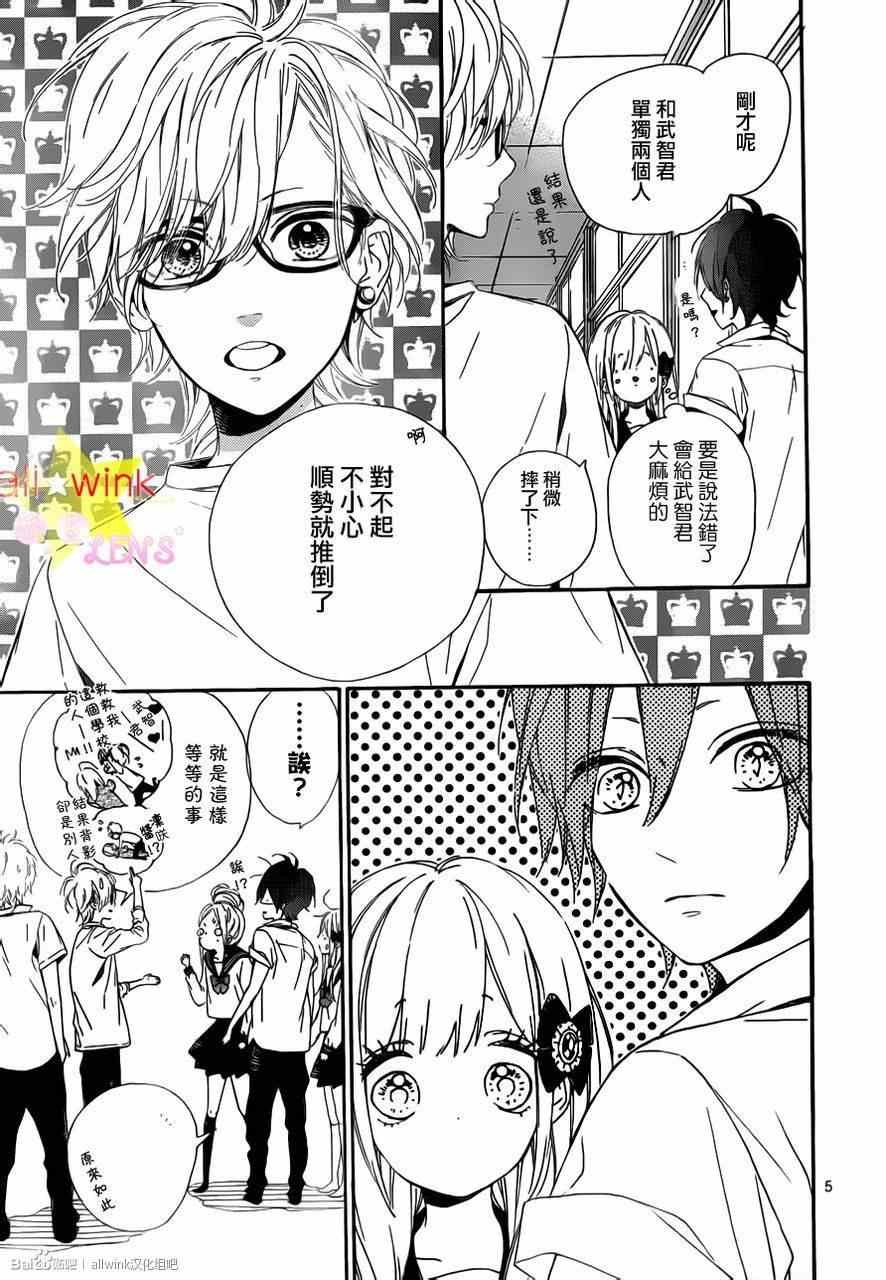 流★星LENS新连载20