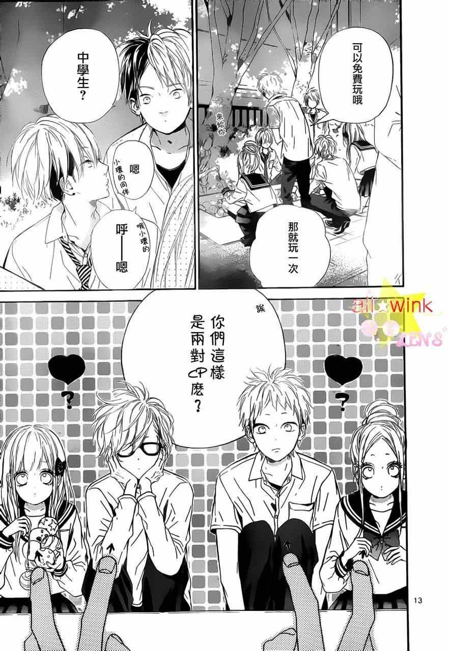 流★星LENS新连载20