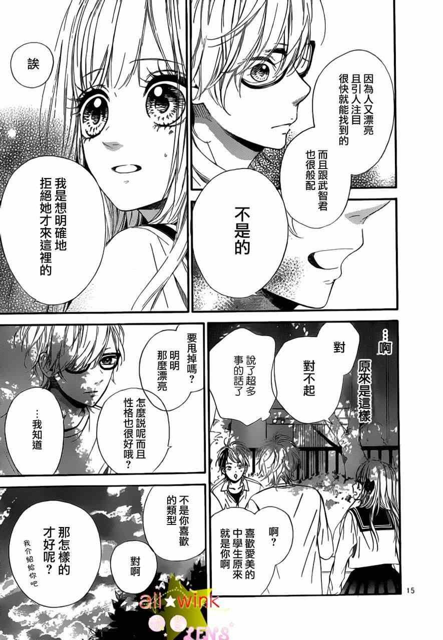 流★星LENS新连载20