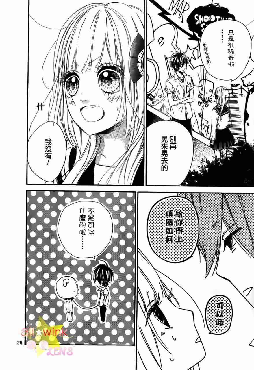 流★星LENS新连载20