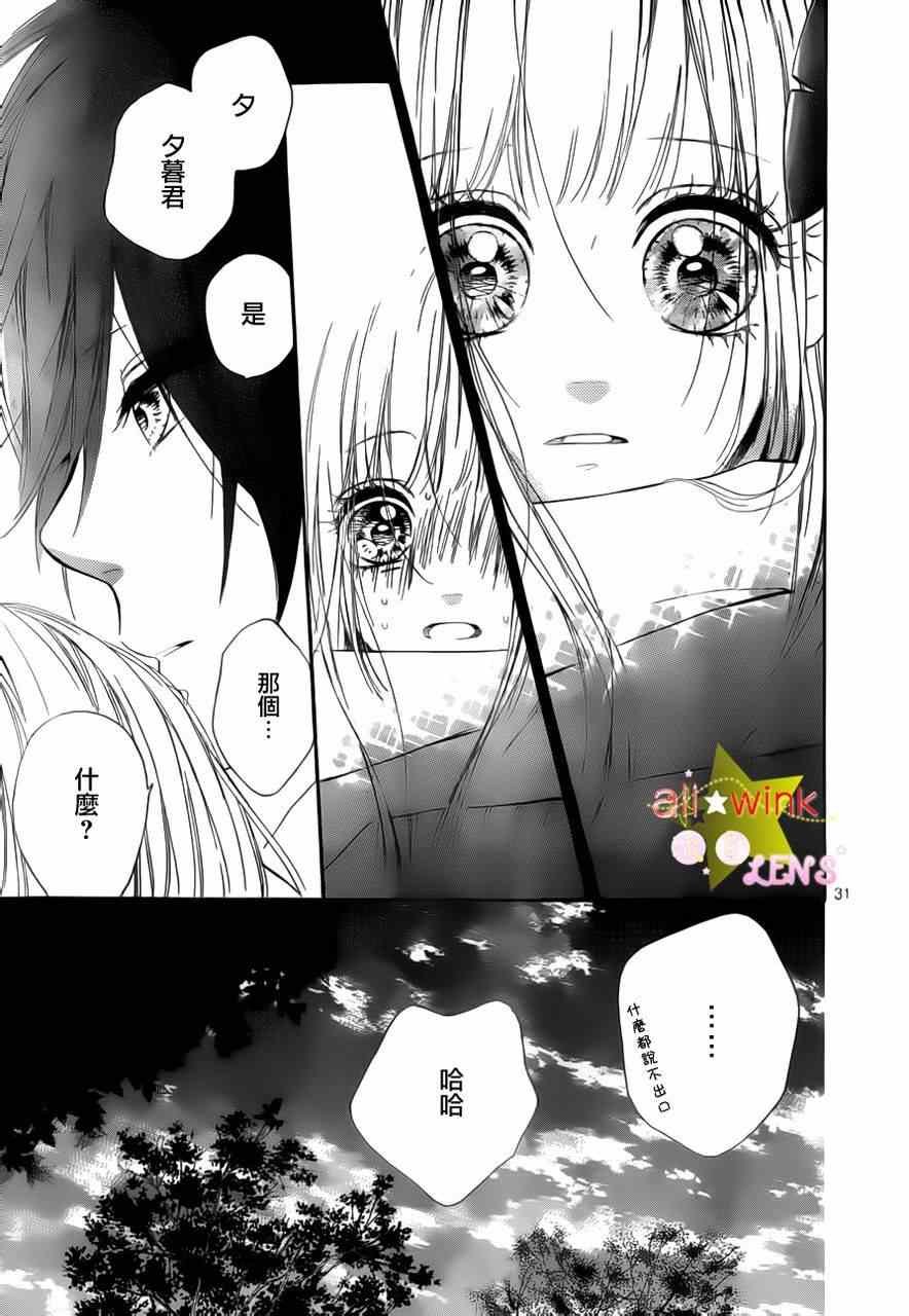流★星LENS新连载20